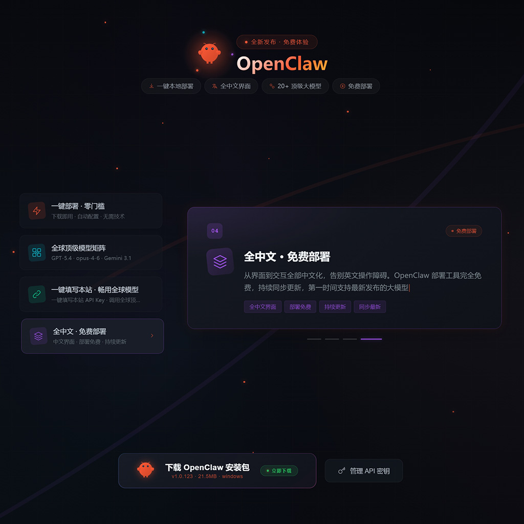 菁选灵创平台介绍